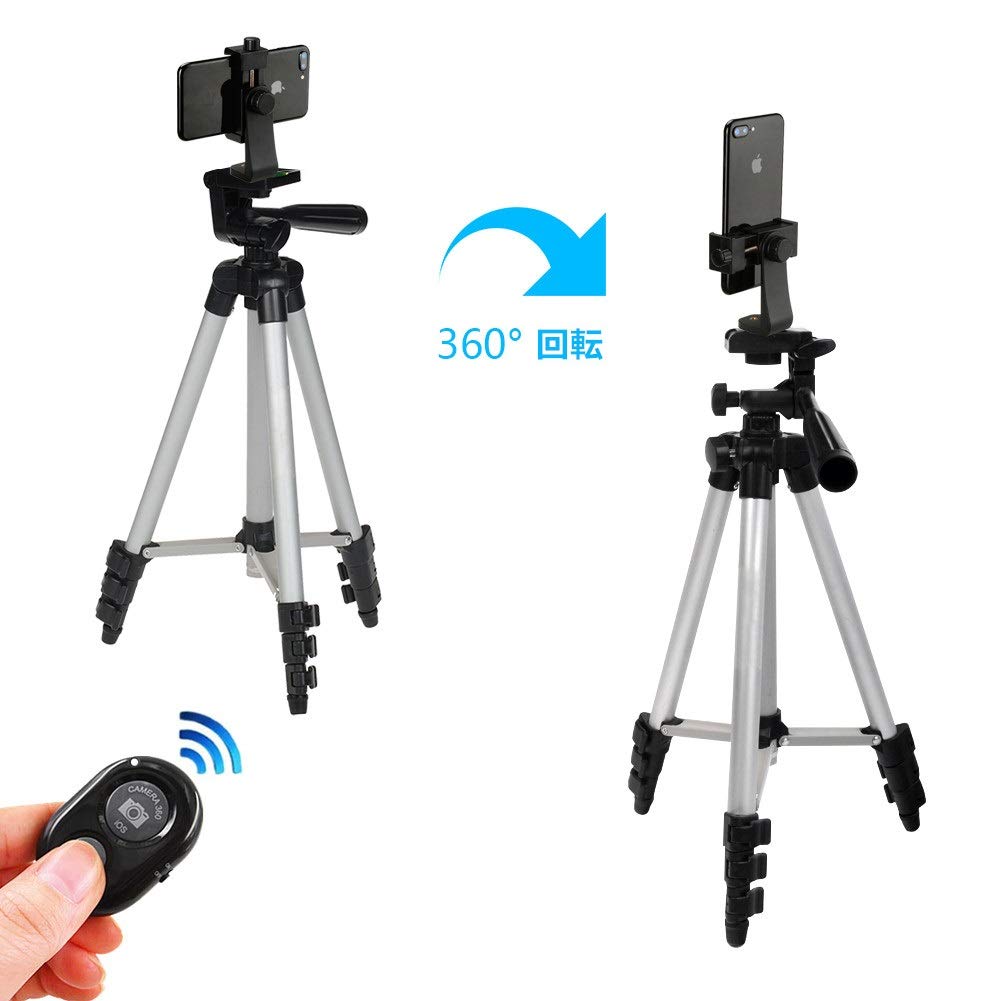 Amazon | Jansite スマホ ホルダー 三脚 ワイヤレスリモコン付き360